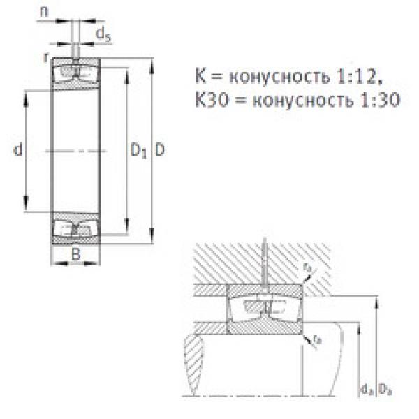 Rodamientos 23264-K-MB FAG #1 image